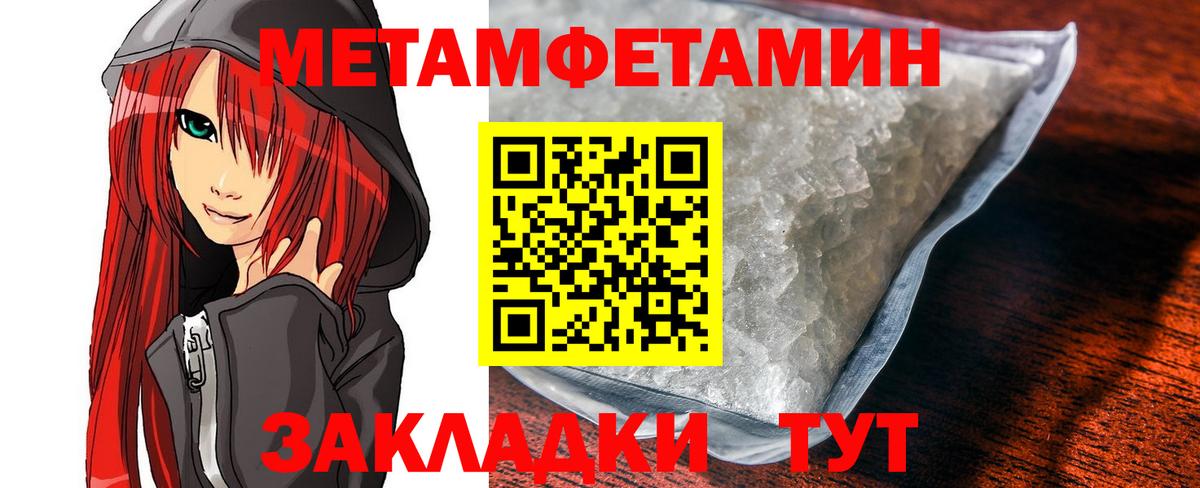 АМФЕТАМИН Розовый  Вход с VPN  Amphetamine  Магадан  АМФЕТАМИН 