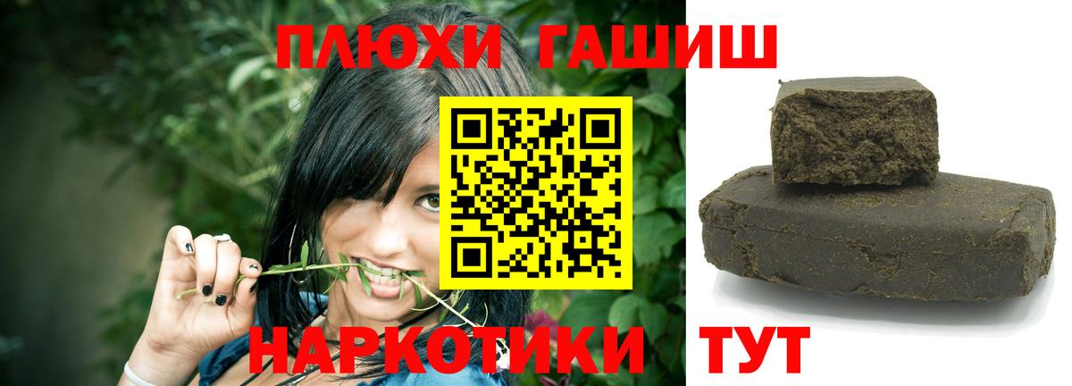 Гашиш 40% ТГК  Вход с VPN  ГАШ ice o lator  ГАШ  Магадан 