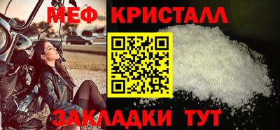 трава Ипатово