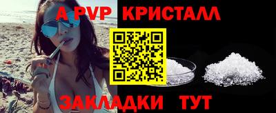 трава Ипатово