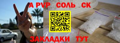 трава Ипатово