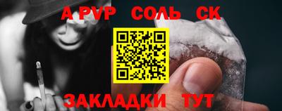 трава Ипатово