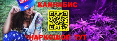 трава Ипатово