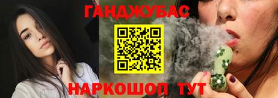 трава Ипатово