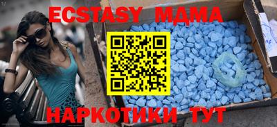 трава Ипатово