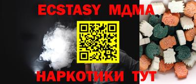 MDMA Premium VHQ Изобильный