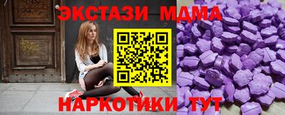 трава Ипатово