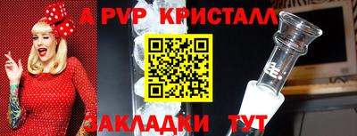 a pvp Ирбит