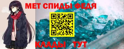 трава Ипатово