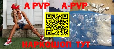 трава Ипатово