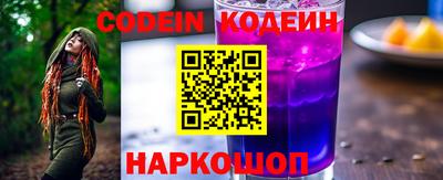 трава Ипатово