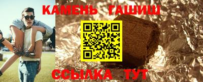 трава Ипатово