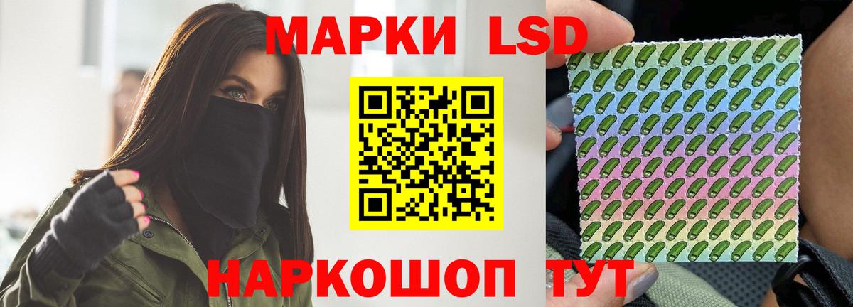 Магадан  ЛСД экстази ecstasy  Вход с VPN  ЛСД экстази ecstasy 