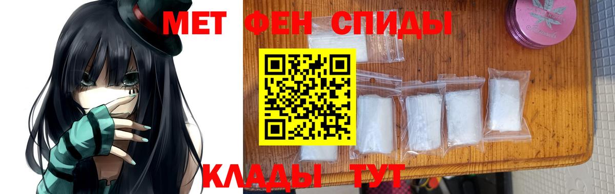 Магадан  МЕТАМФЕТАМИН витя  МЕТАМФЕТАМИН витя  Вход с VPN 