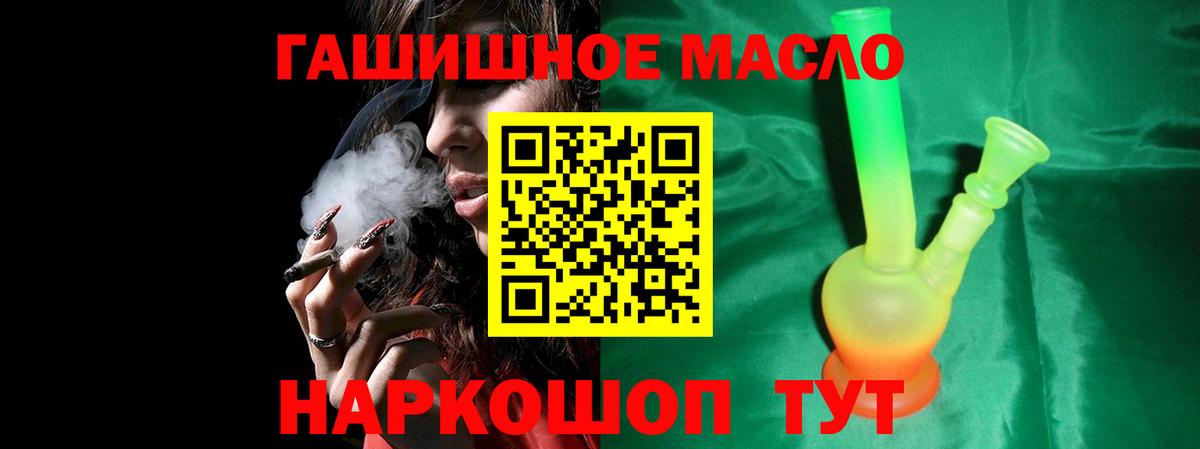 Дистиллят ТГК вейп с тгк  Вход с VPN  Магадан 