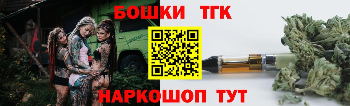 Бошки марихуана AK-47 Магадан